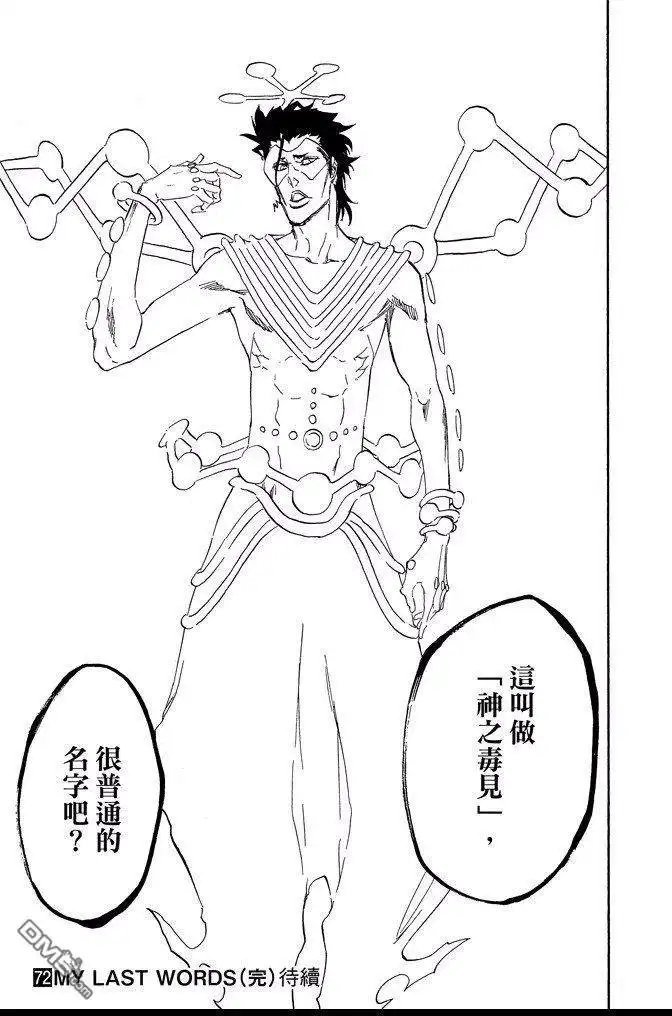 第203页