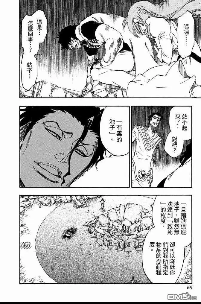 第68页