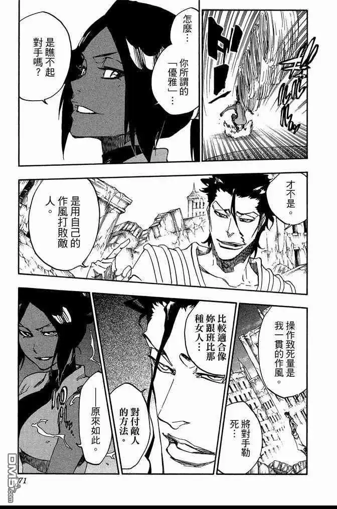 第71页
