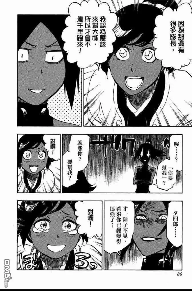 第86页