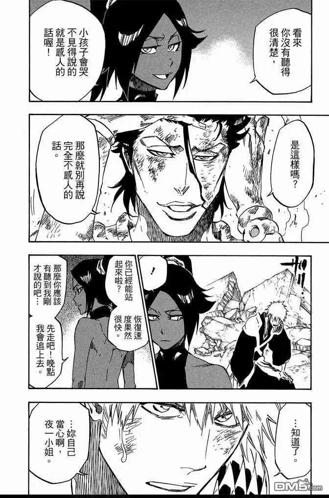 第88页