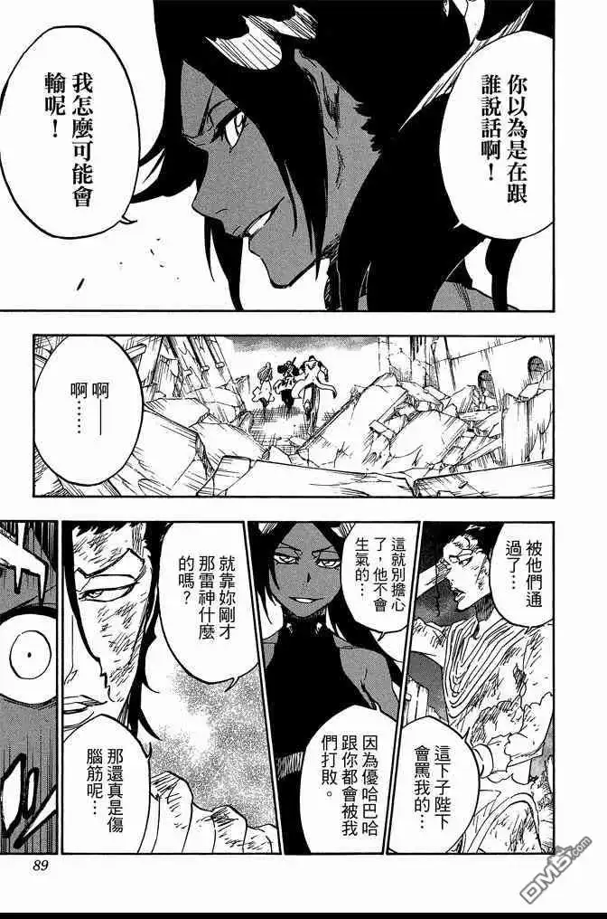 第89页