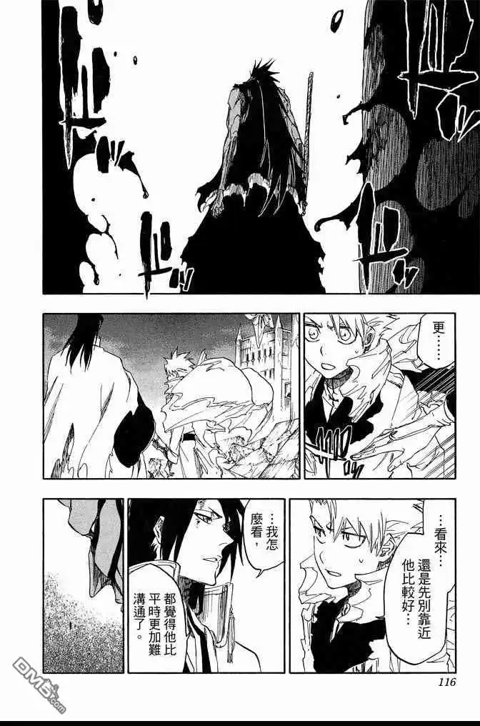 第116页
