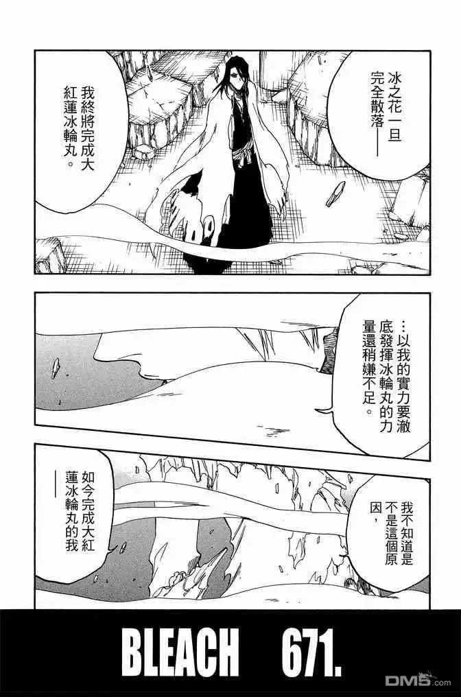 第133页