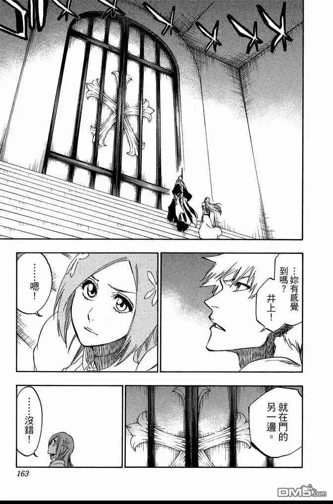 第163页
