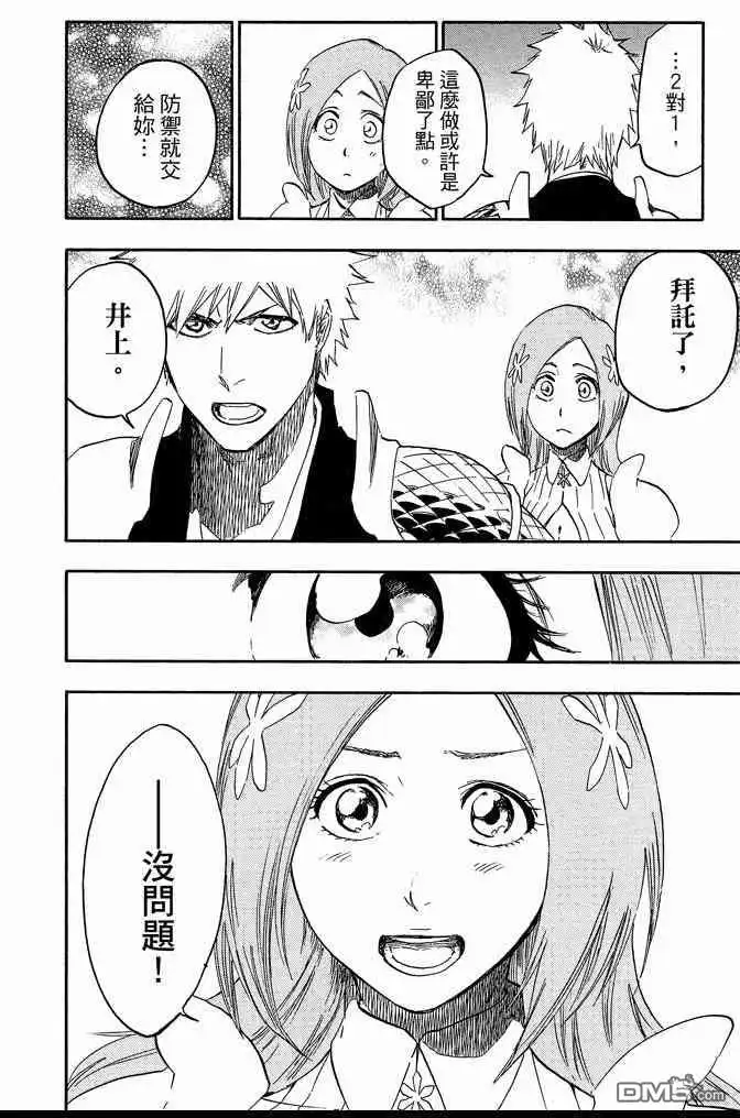 第164页