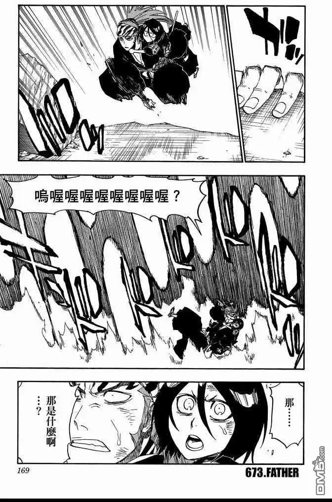第169页
