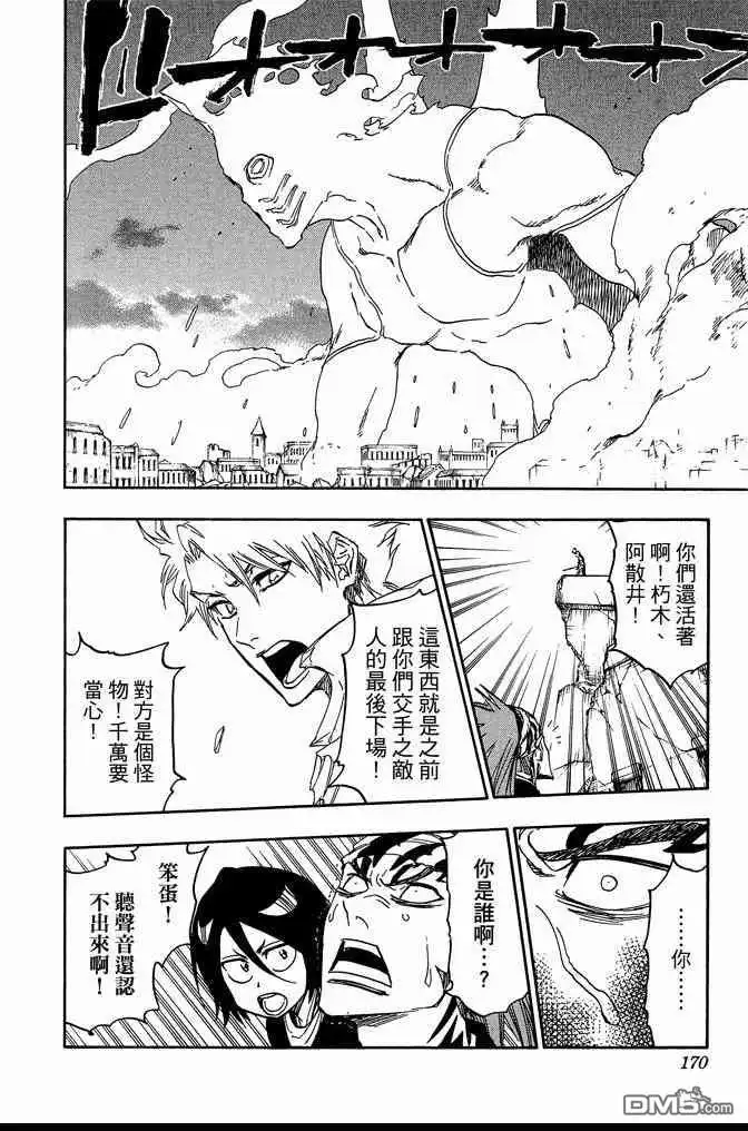 第170页