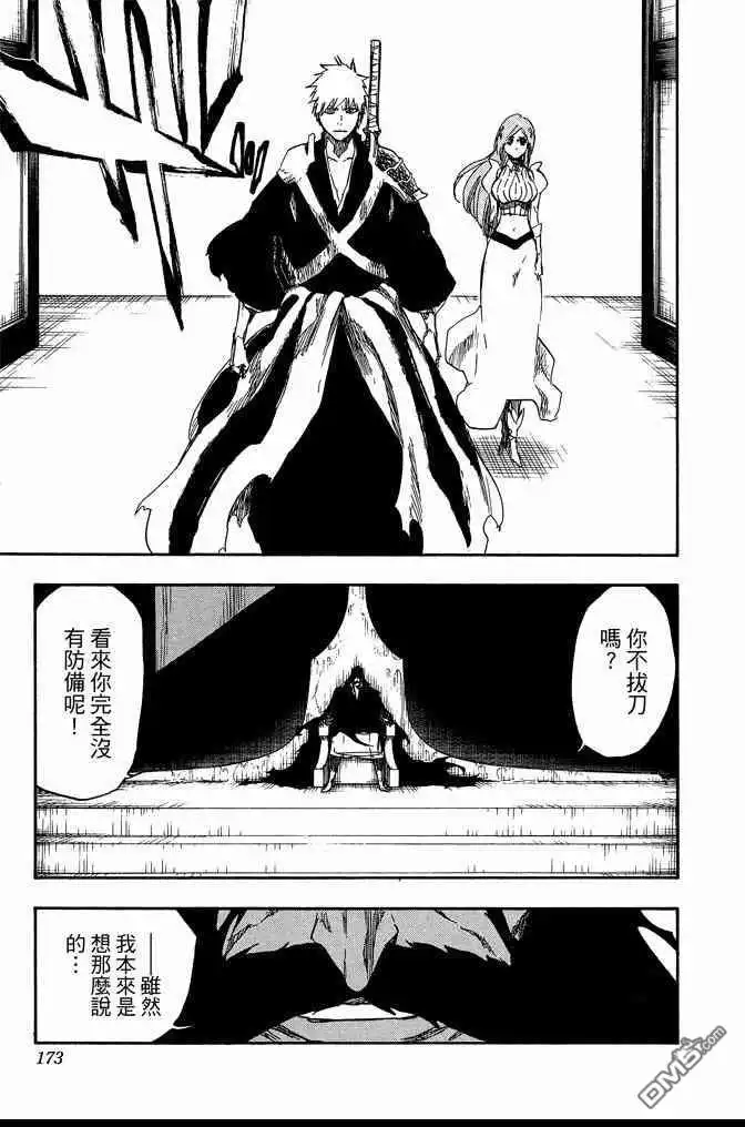 第173页