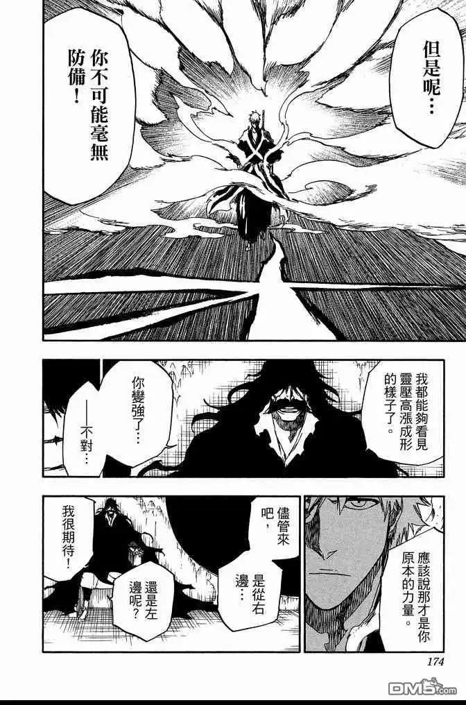 第174页