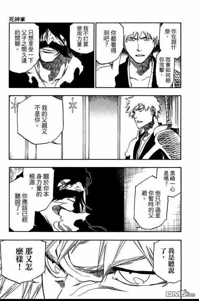 第175页