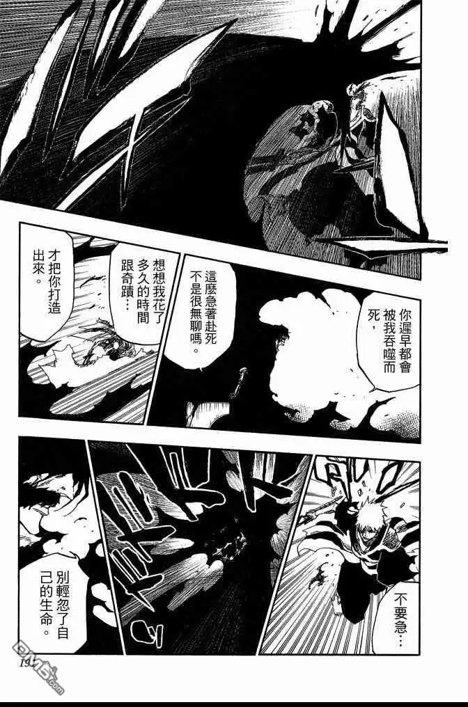 第191页