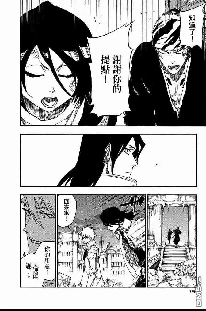 第196页