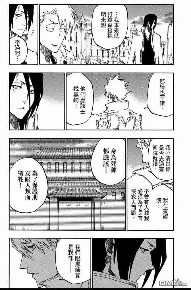第197页