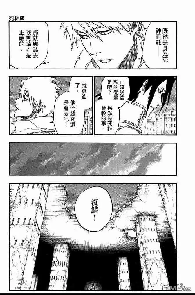 第199页