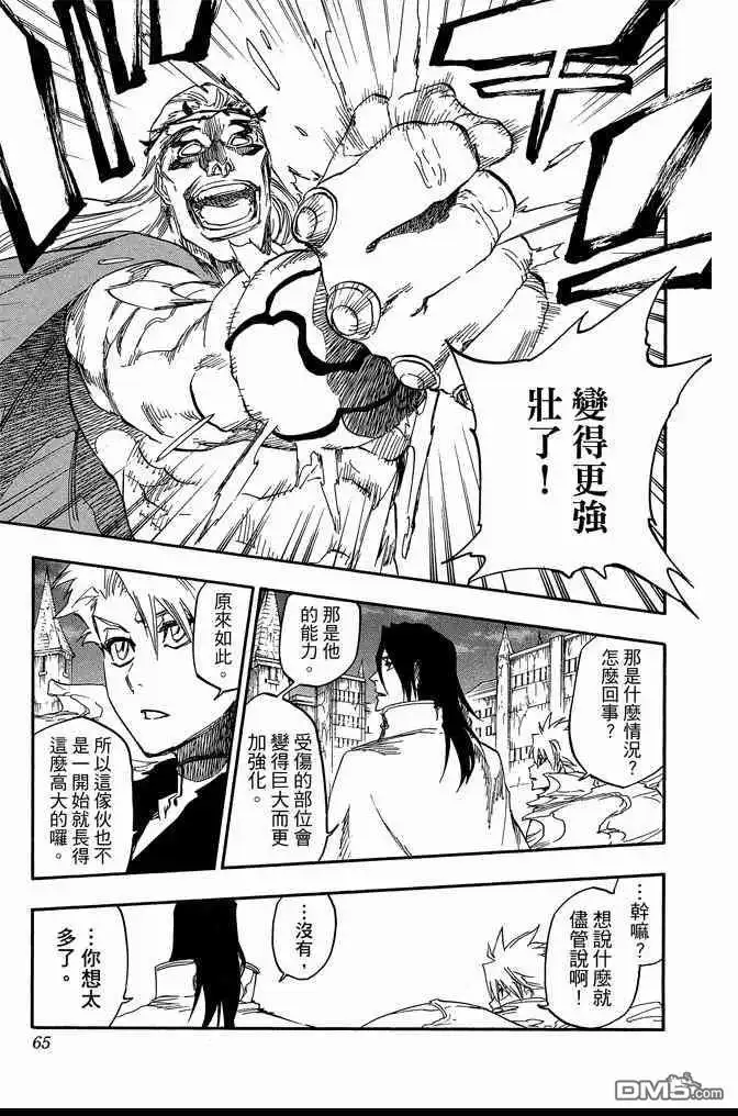 第65页