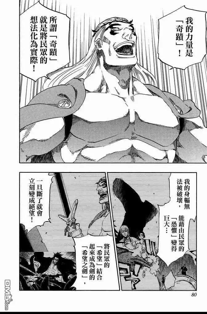 第80页
