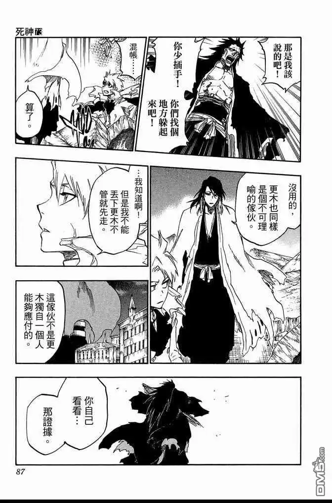 第87页