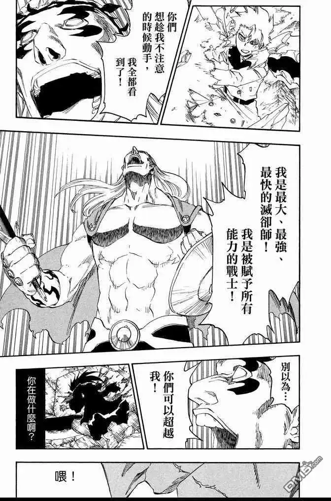 第93页