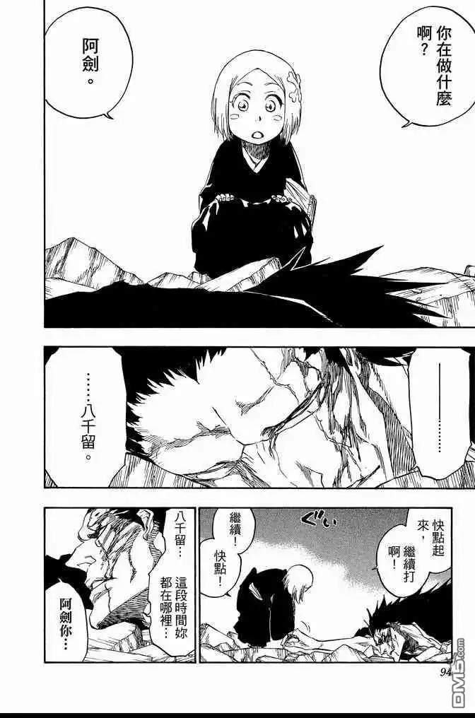 第94页