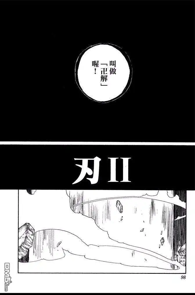第98页