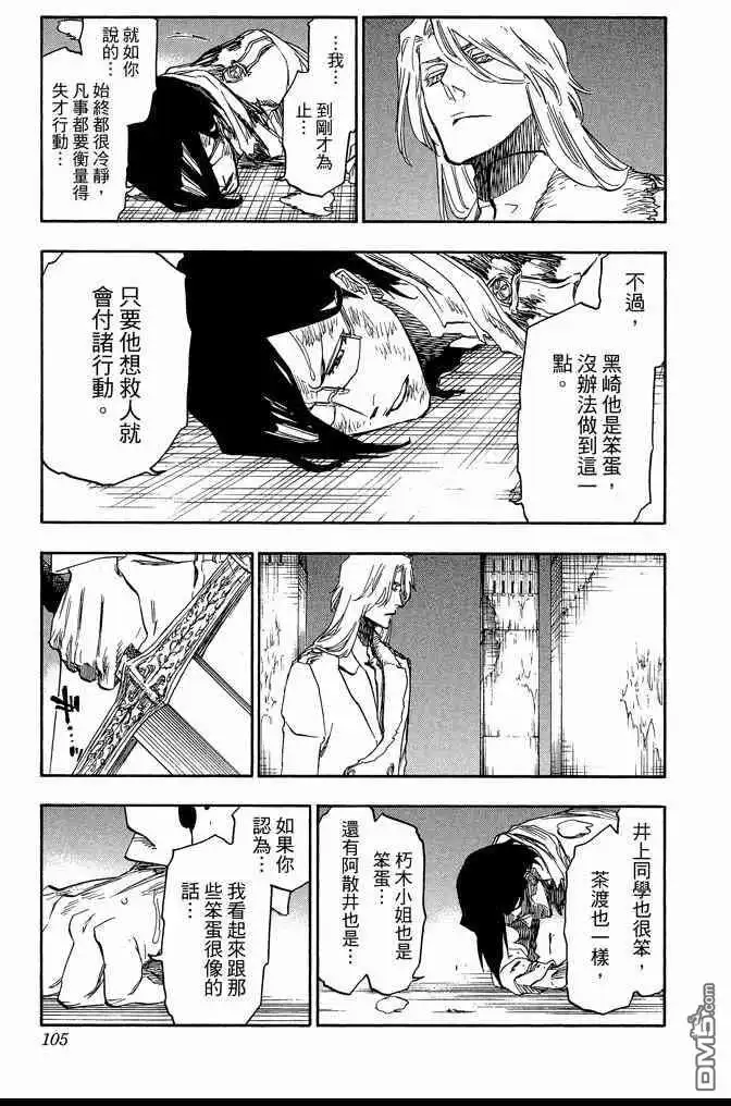 第105页