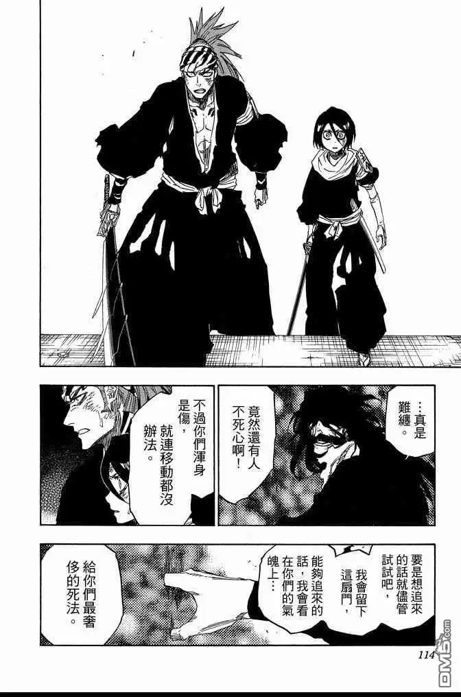 第114页