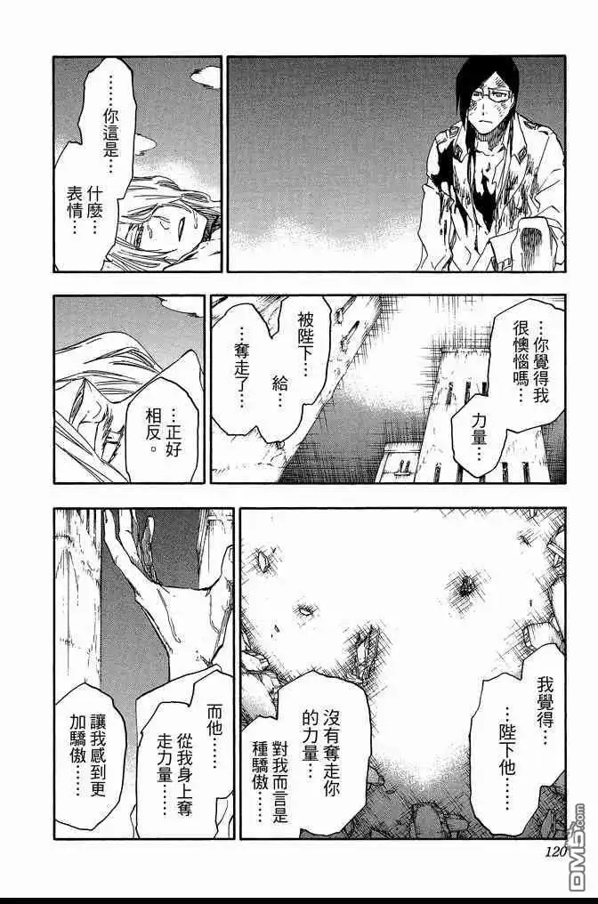 第120页