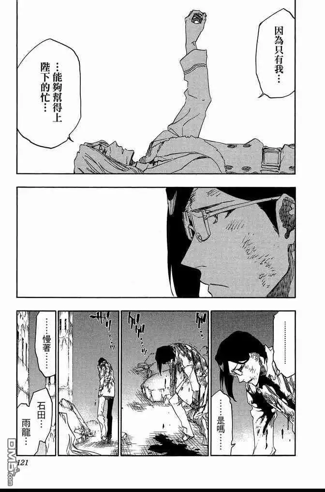 第121页