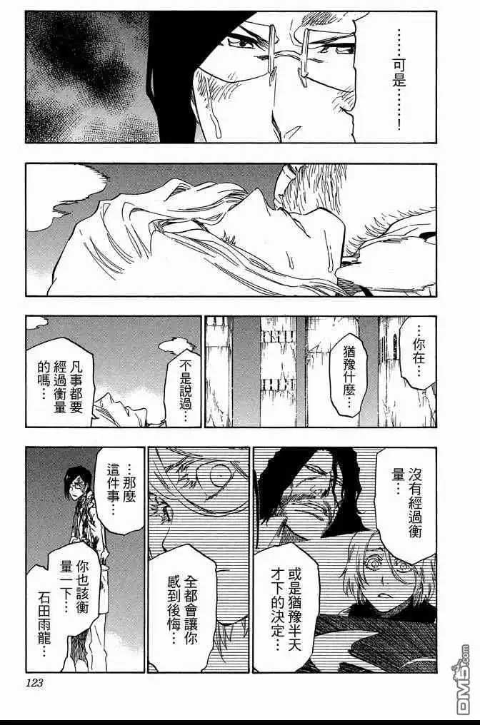 第123页