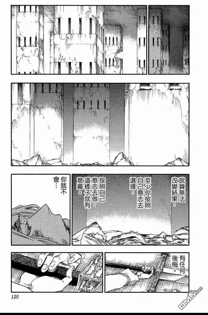第125页