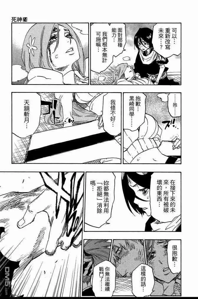 第127页