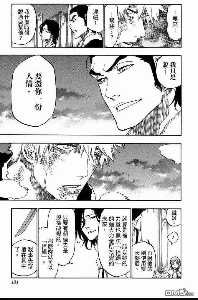 第131页