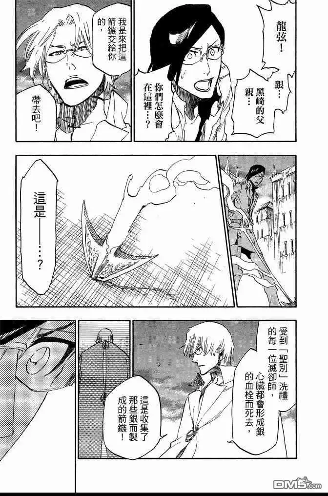 第139页