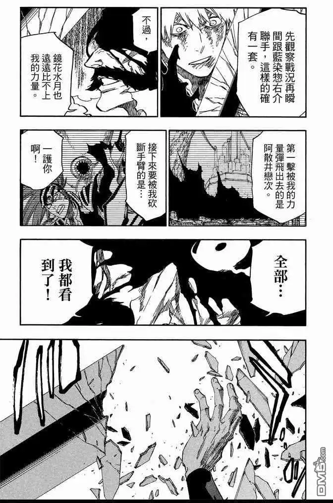 第163页