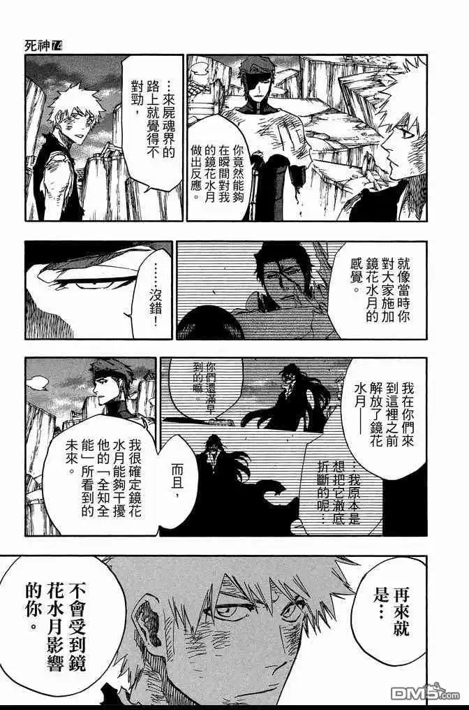 第173页