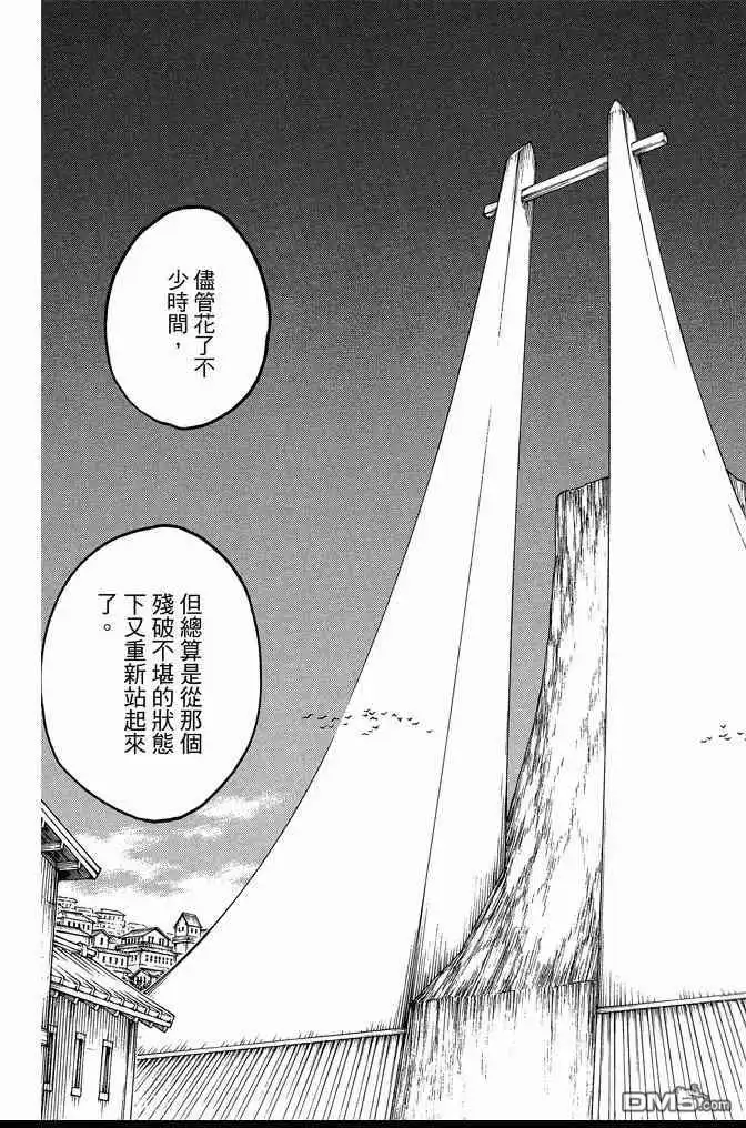 第193页