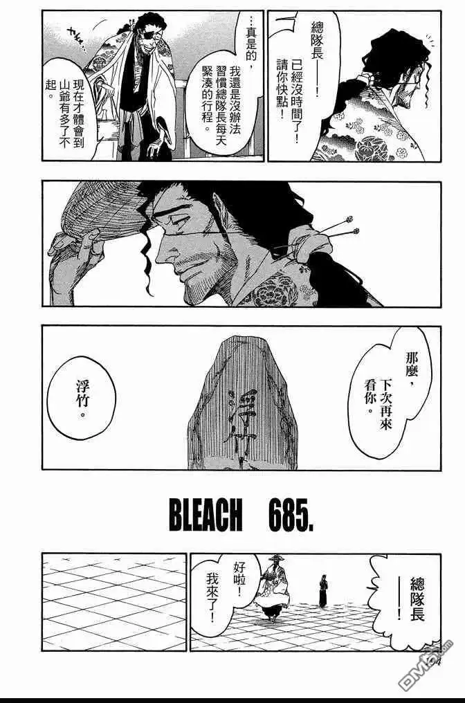 第194页