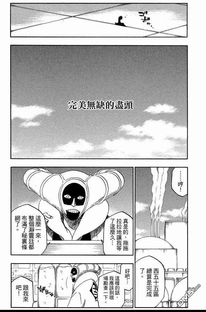 第195页