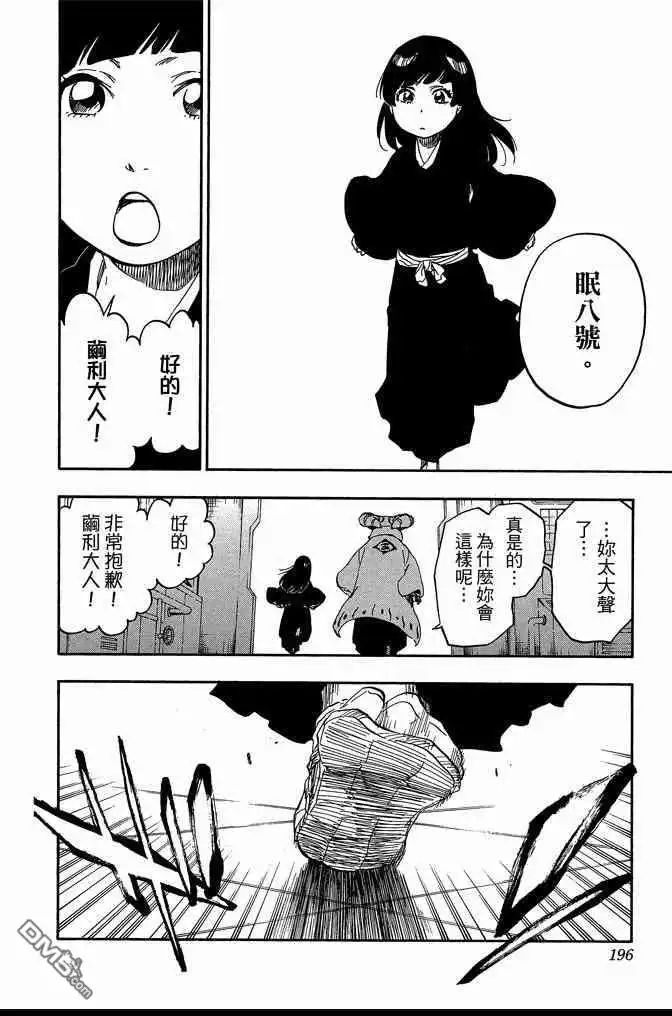 第196页
