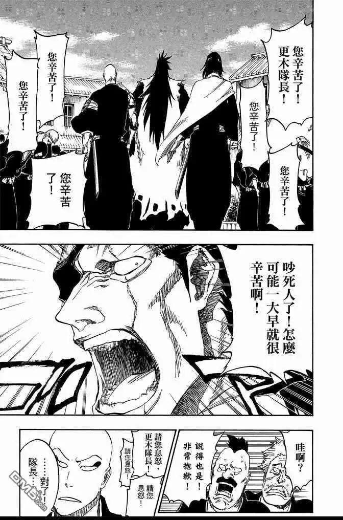第197页