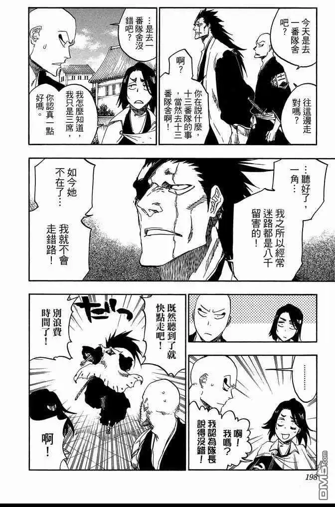 第198页