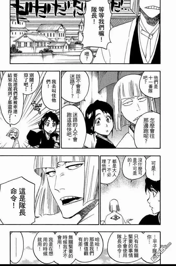 第199页