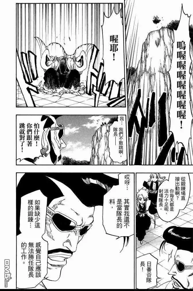 第200页