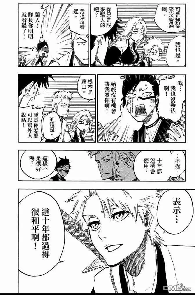 第202页