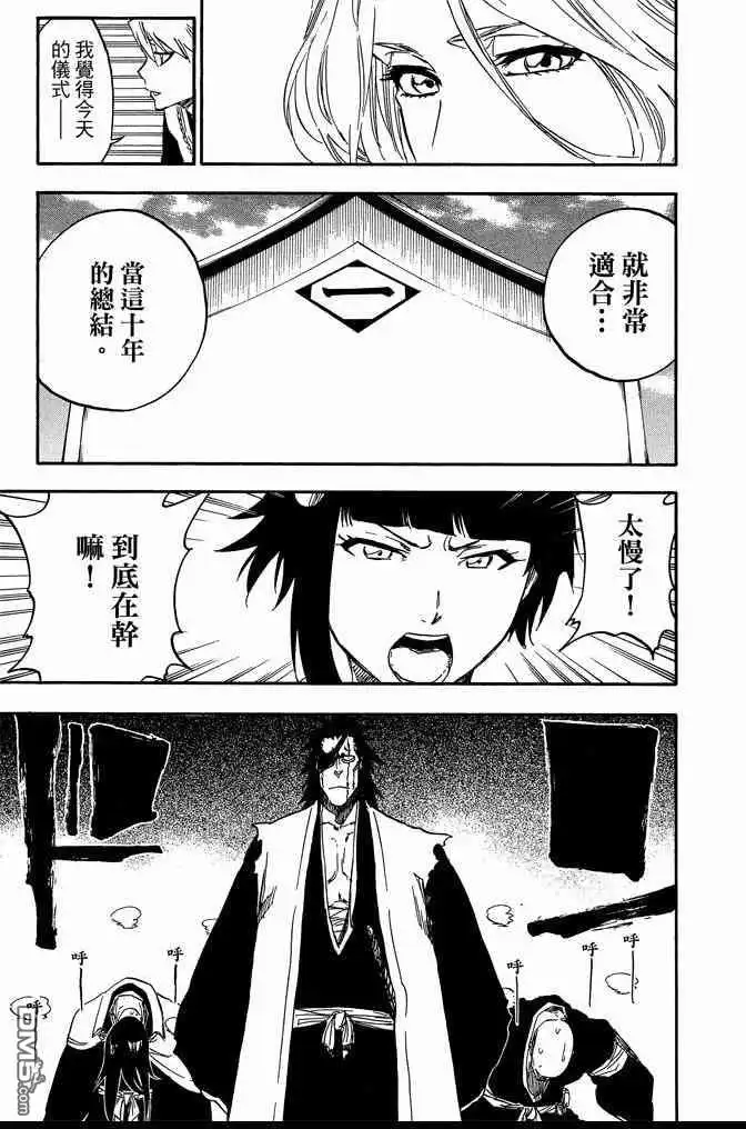 第203页