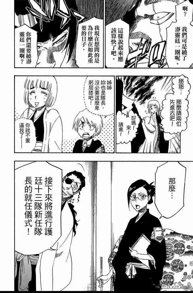 第204页