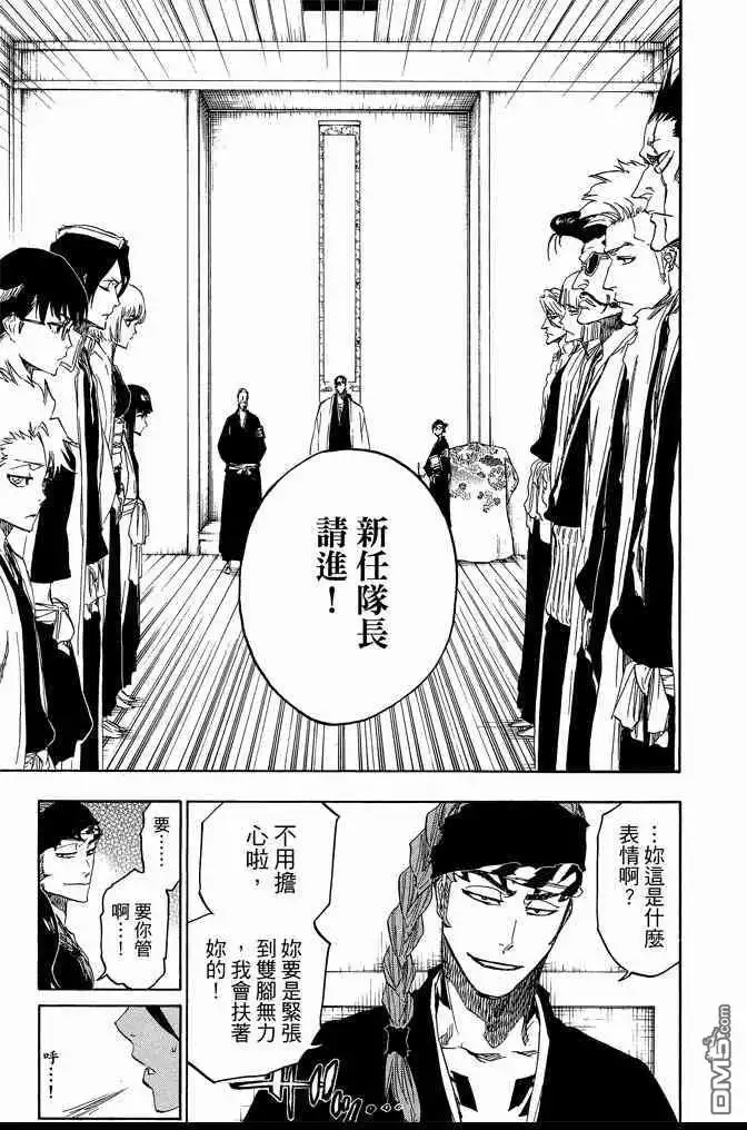 第205页