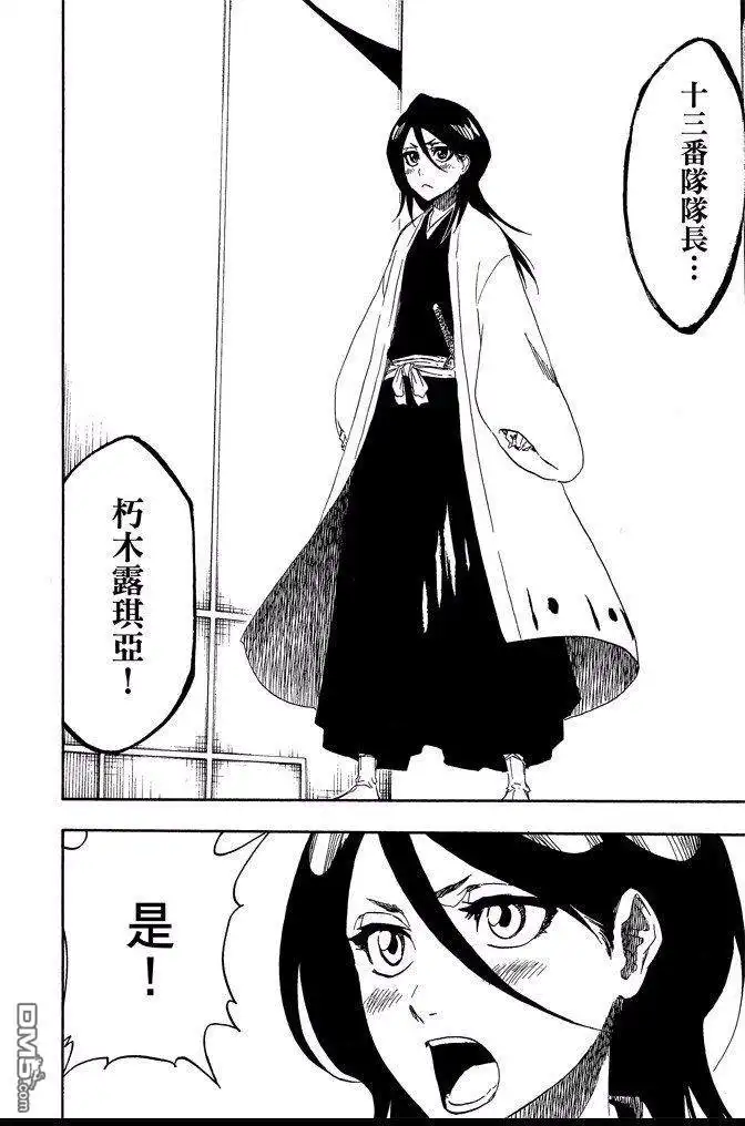 第206页