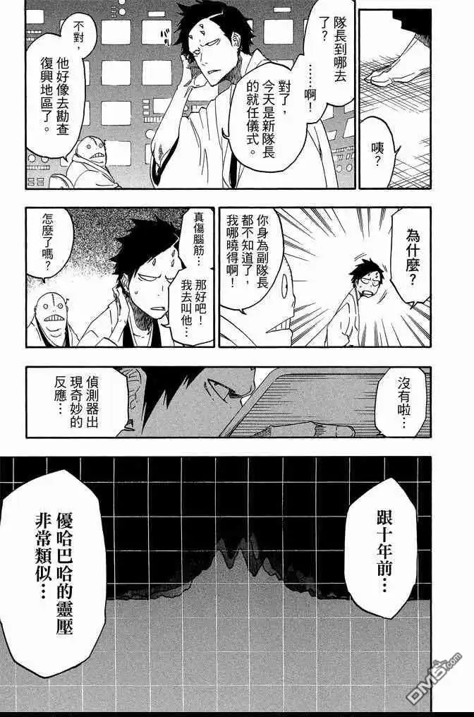 第207页